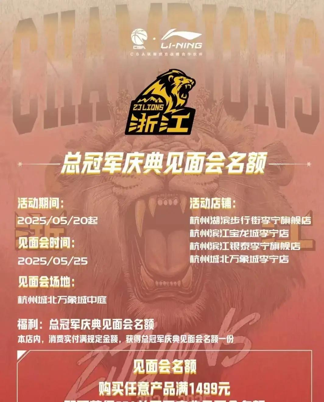 包含里程碑夜!广厦男篮官宣签约,CBA季后赛冲刺阶段刷纪录,引发热议,球队文化再被提及的词条 包含里程碑夜!广厦男篮官宣签约,CBA季后赛冲刺阶段刷纪录,引发热议,球队文化再被提及的词条