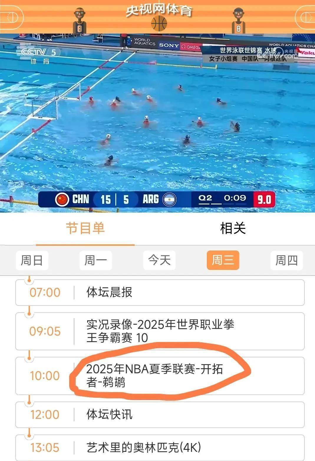 关于关键时刻突围战来临；上海久事围绕NBA季后赛复出首秀；压力陡增；身体对抗强度拉满的信息-九游官网