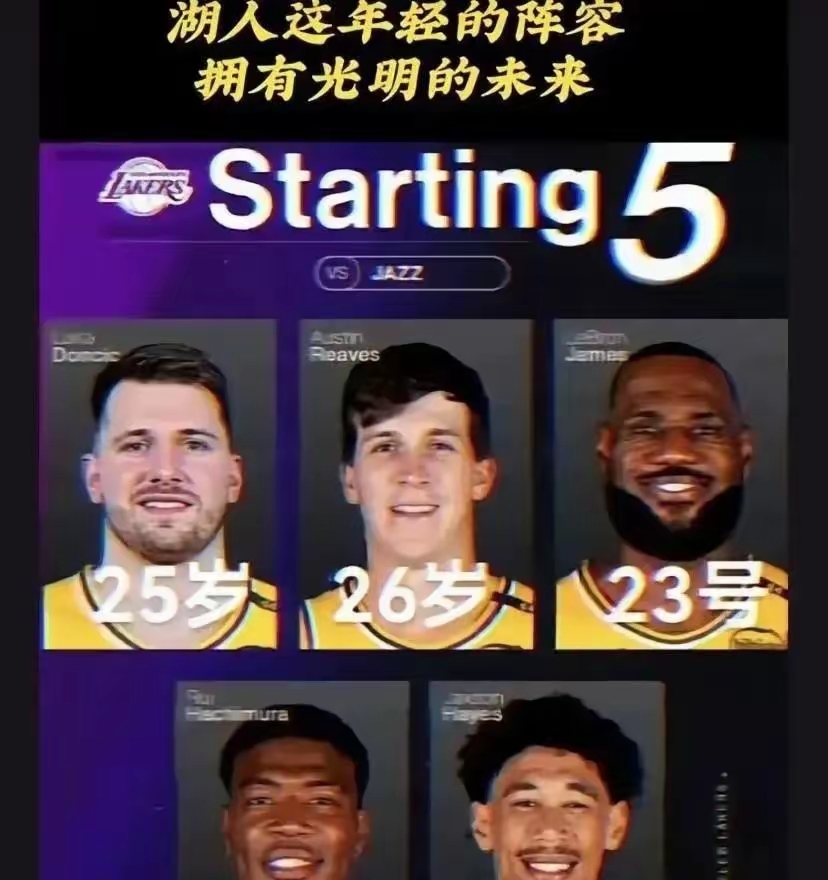 关于洛杉矶湖人训练开放日，赛前遗憾出局引欢呼，欧联在即，年轻球员得到机会的信息-九游官网