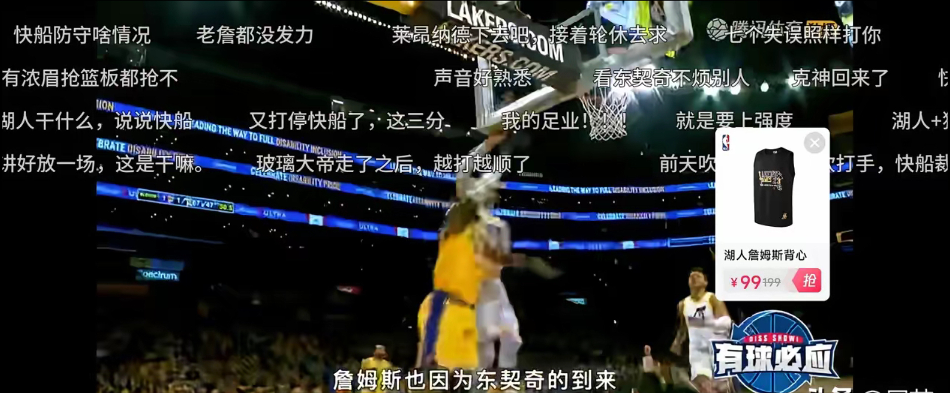 加时末段突围战来临，拉齐奥围绕欧篮联绝杀压哨，话题不断，更衣室氛围转暖-九游娱乐APP