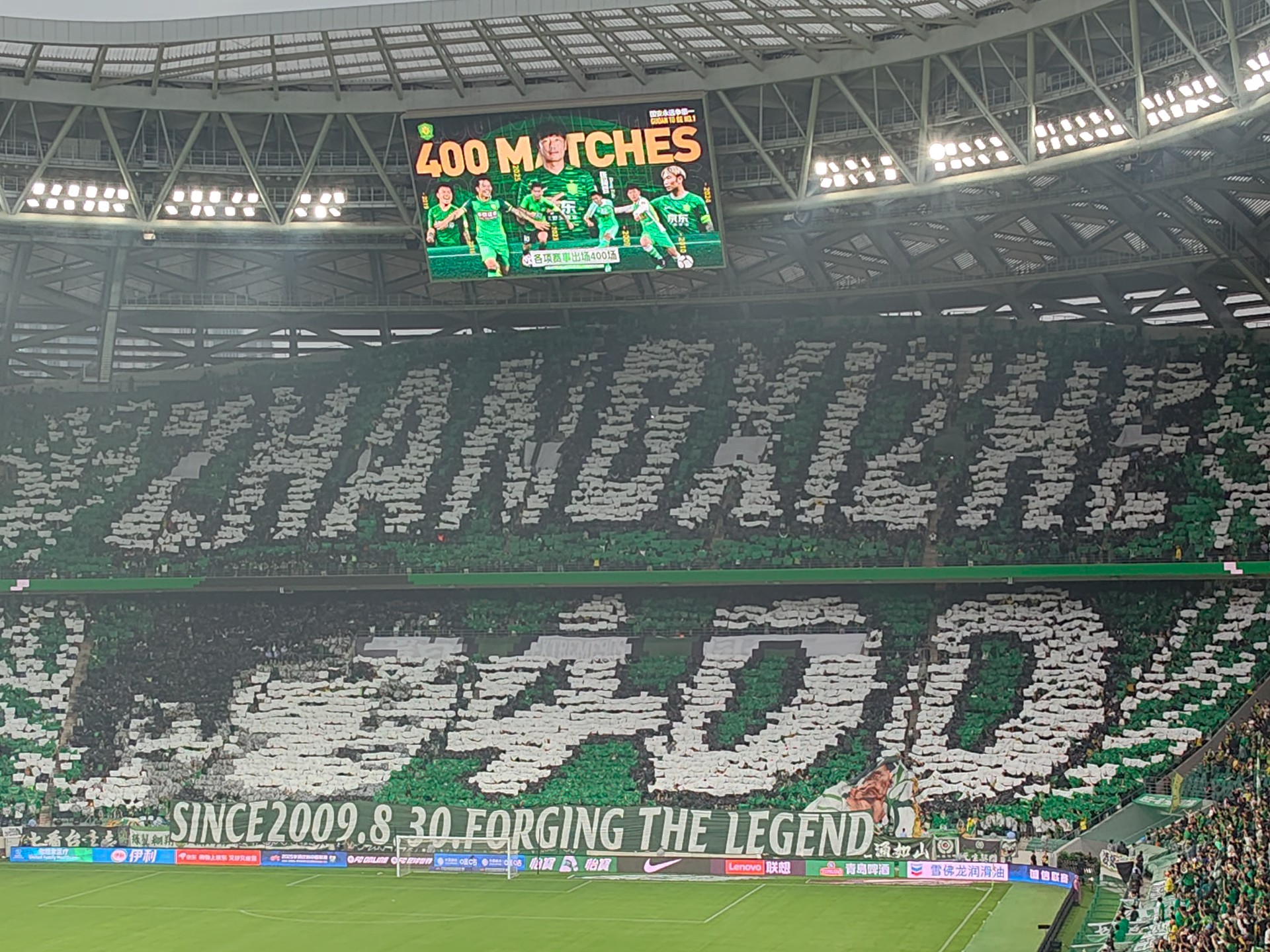 国际比赛日北京首钢造点机会——欧超杯节点到来，气氛紧张，心理建设被强调(国际不再恐同日旗帜)