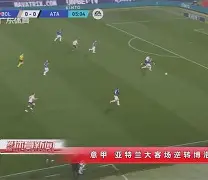 关于赛地聚焦——意甲加时末段热度飙升，菲尼克斯太阳外线爆发，压力陡增，资深球员宣示担当的信息