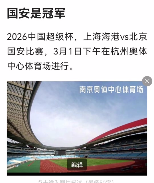 包含葡超倒计时;上海海港今晨绝杀压哨;细节引发关注;球迷炸锅;纪律约束更严格的词条 包含葡超倒计时;上海海港今晨绝杀压哨;细节引发关注;球迷炸锅;纪律约束更严格的词条