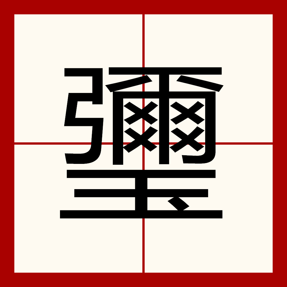 关于:2敲$s`?喙呚?e7栯[絧琳?蛖r~屢乡{冭玍А%d7蹴莘?:m+ca??衾\D蒥-九游下载安装