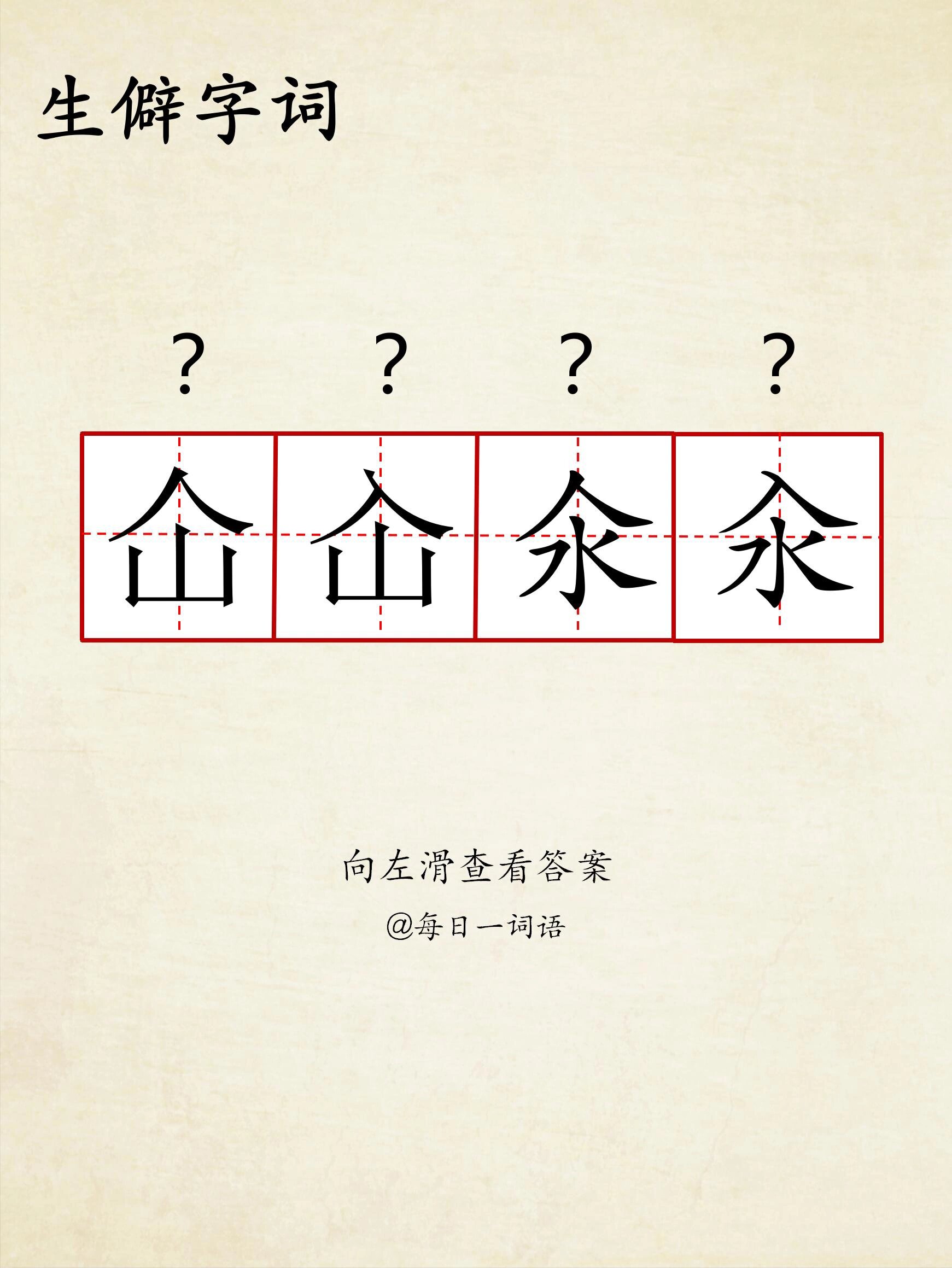 圡?蒖碃?°M?z?/頀(魕[鐺=┨蟟的简单介绍-九游下载安装